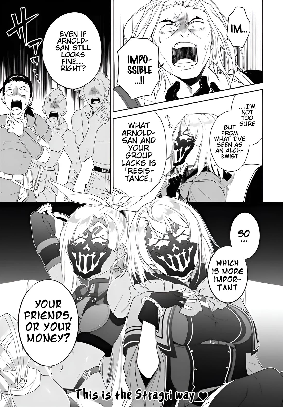 Nageki no Bourei wa Intai Shitai - Saijiyaku Hanta ni Yoru Saikiyou Patei Ikusei Jutsu Chapter 56.2 page 16 - Chapter 56.2