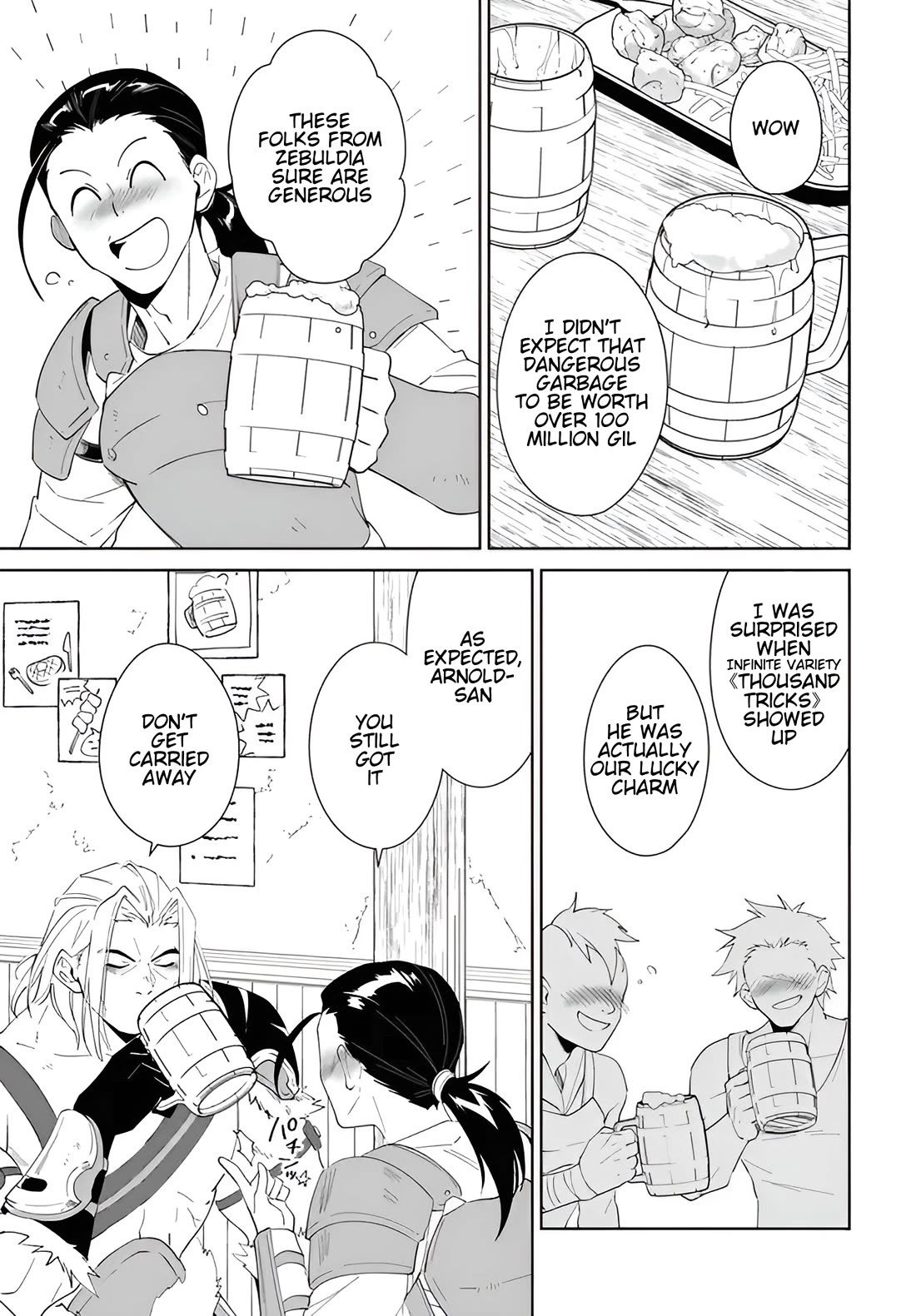 Nageki no Bourei wa Intai Shitai - Saijiyaku Hanta ni Yoru Saikiyou Patei Ikusei Jutsu Chapter 56.2 page 2 - Chapter 56.2