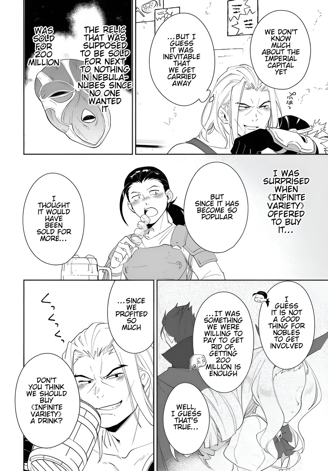 Nageki no Bourei wa Intai Shitai - Saijiyaku Hanta ni Yoru Saikiyou Patei Ikusei Jutsu Chapter 56.2 page 3 - Chapter 56.2