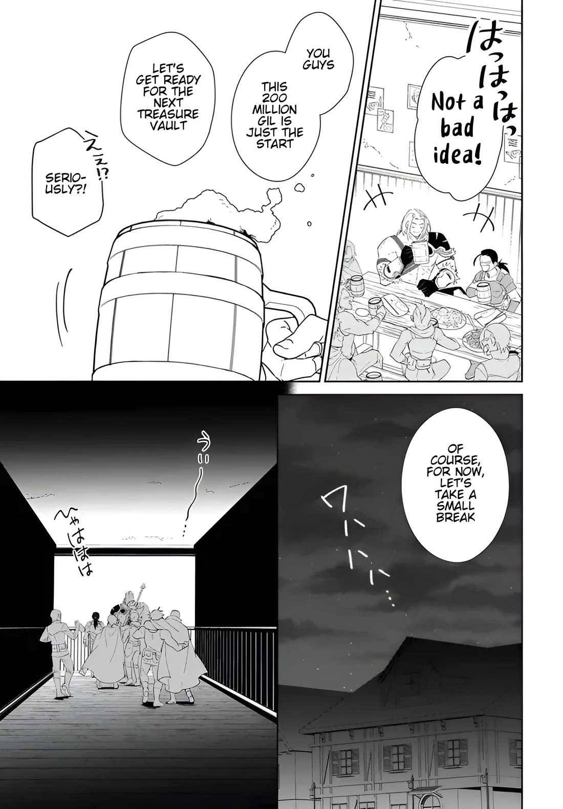 Nageki no Bourei wa Intai Shitai - Saijiyaku Hanta ni Yoru Saikiyou Patei Ikusei Jutsu Chapter 56.2 page 4 - Chapter 56.2