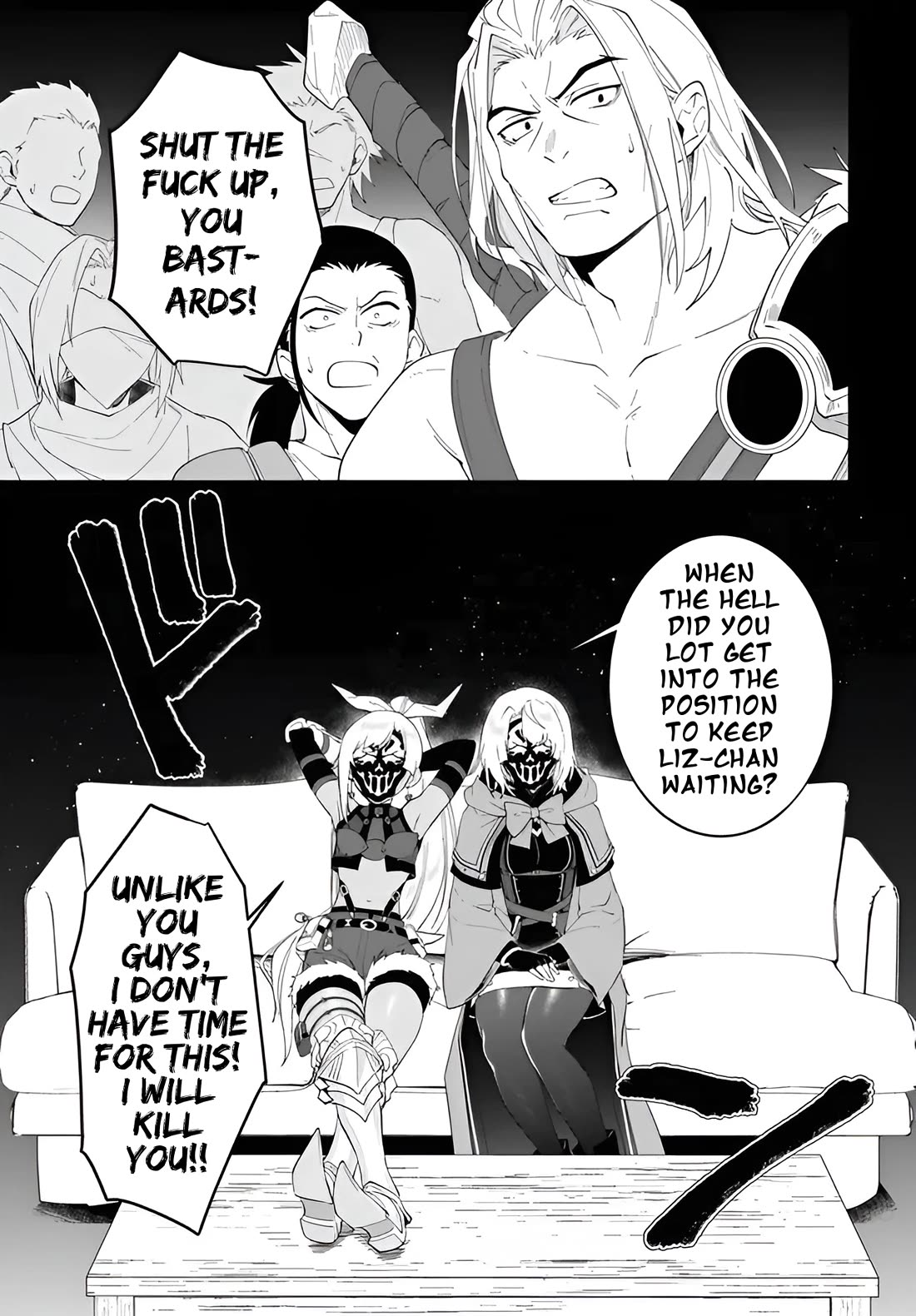 Nageki no Bourei wa Intai Shitai - Saijiyaku Hanta ni Yoru Saikiyou Patei Ikusei Jutsu Chapter 56.2 page 6 - Chapter 56.2