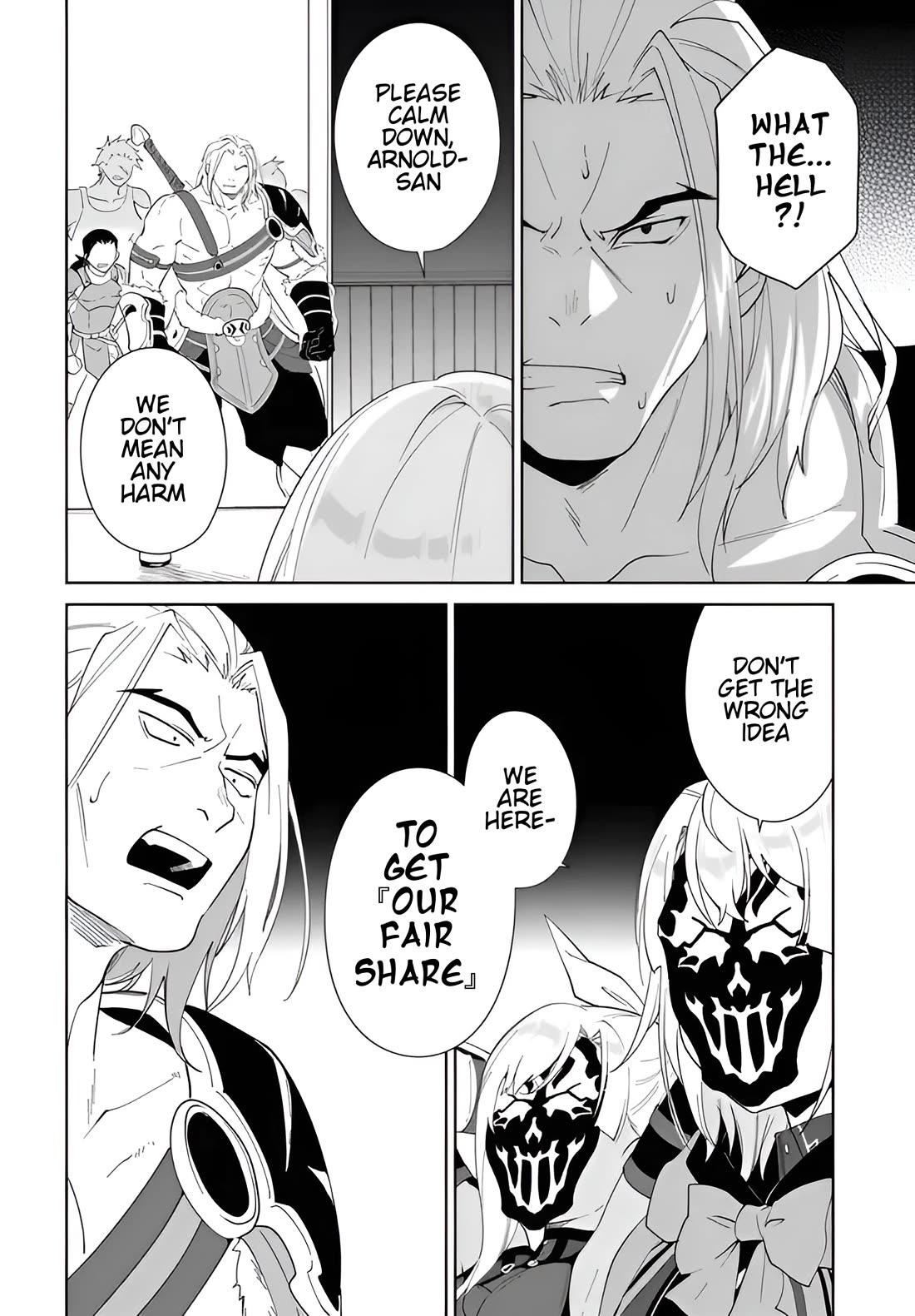 Nageki no Bourei wa Intai Shitai - Saijiyaku Hanta ni Yoru Saikiyou Patei Ikusei Jutsu Chapter 56.2 page 7 - Chapter 56.2