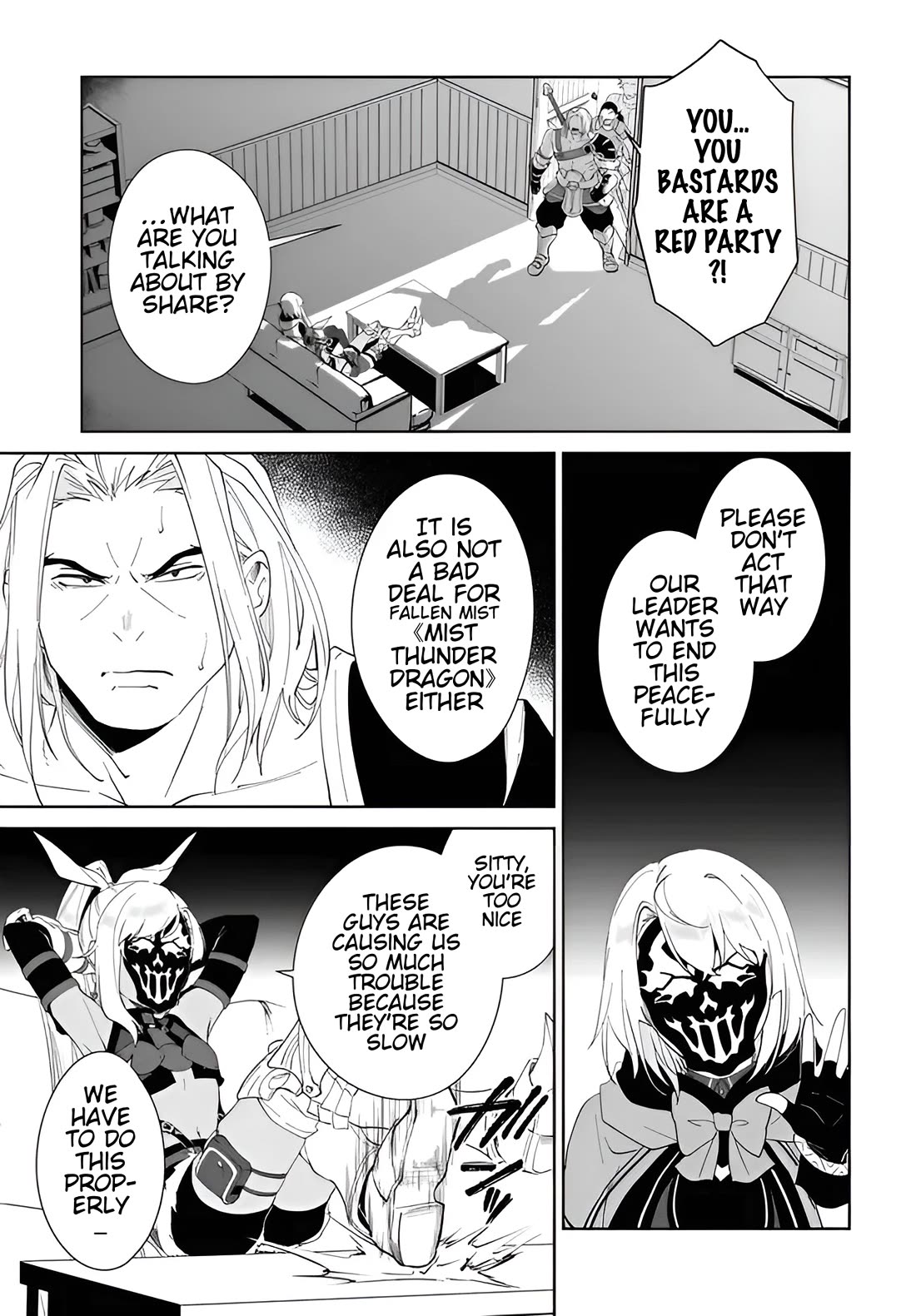 Nageki no Bourei wa Intai Shitai - Saijiyaku Hanta ni Yoru Saikiyou Patei Ikusei Jutsu Chapter 56.2 page 8 - Chapter 56.2