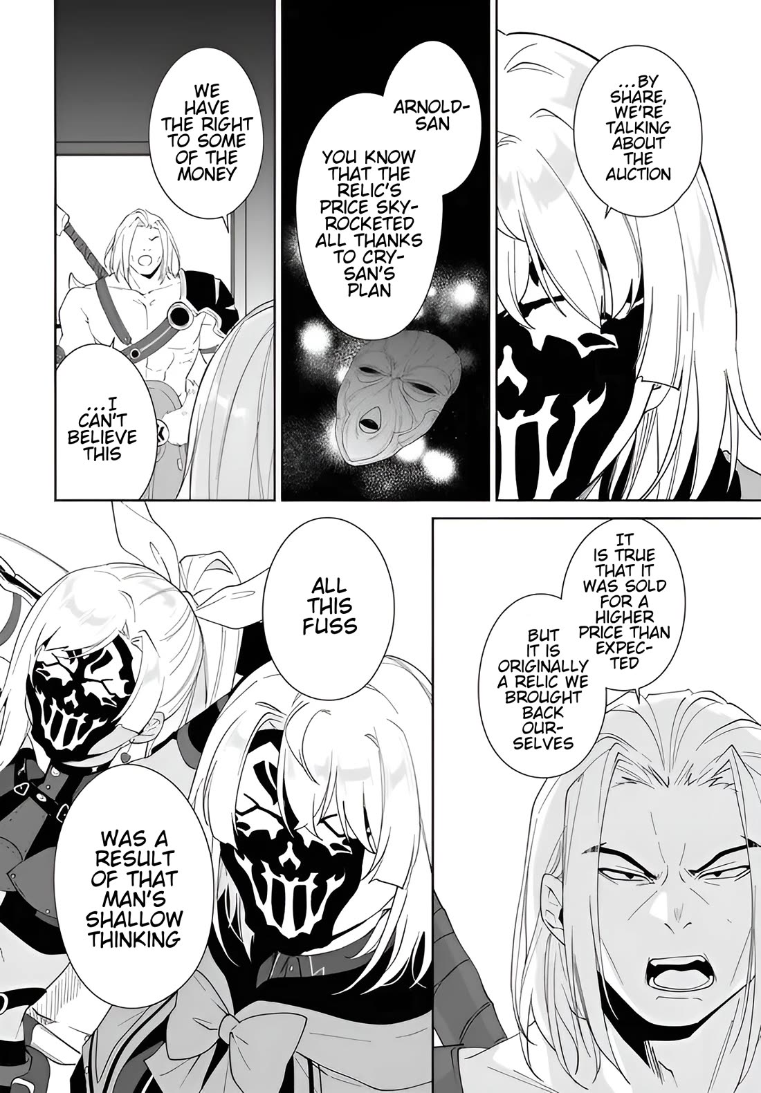 Nageki no Bourei wa Intai Shitai - Saijiyaku Hanta ni Yoru Saikiyou Patei Ikusei Jutsu Chapter 56.2 page 9 - Chapter 56.2