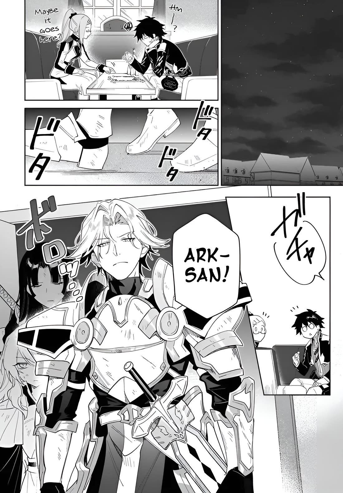 Nageki no Bourei wa Intai Shitai - Saijiyaku Hanta ni Yoru Saikiyou Patei Ikusei Jutsu Chapter 57.1 page 11 - Chapter 57.1