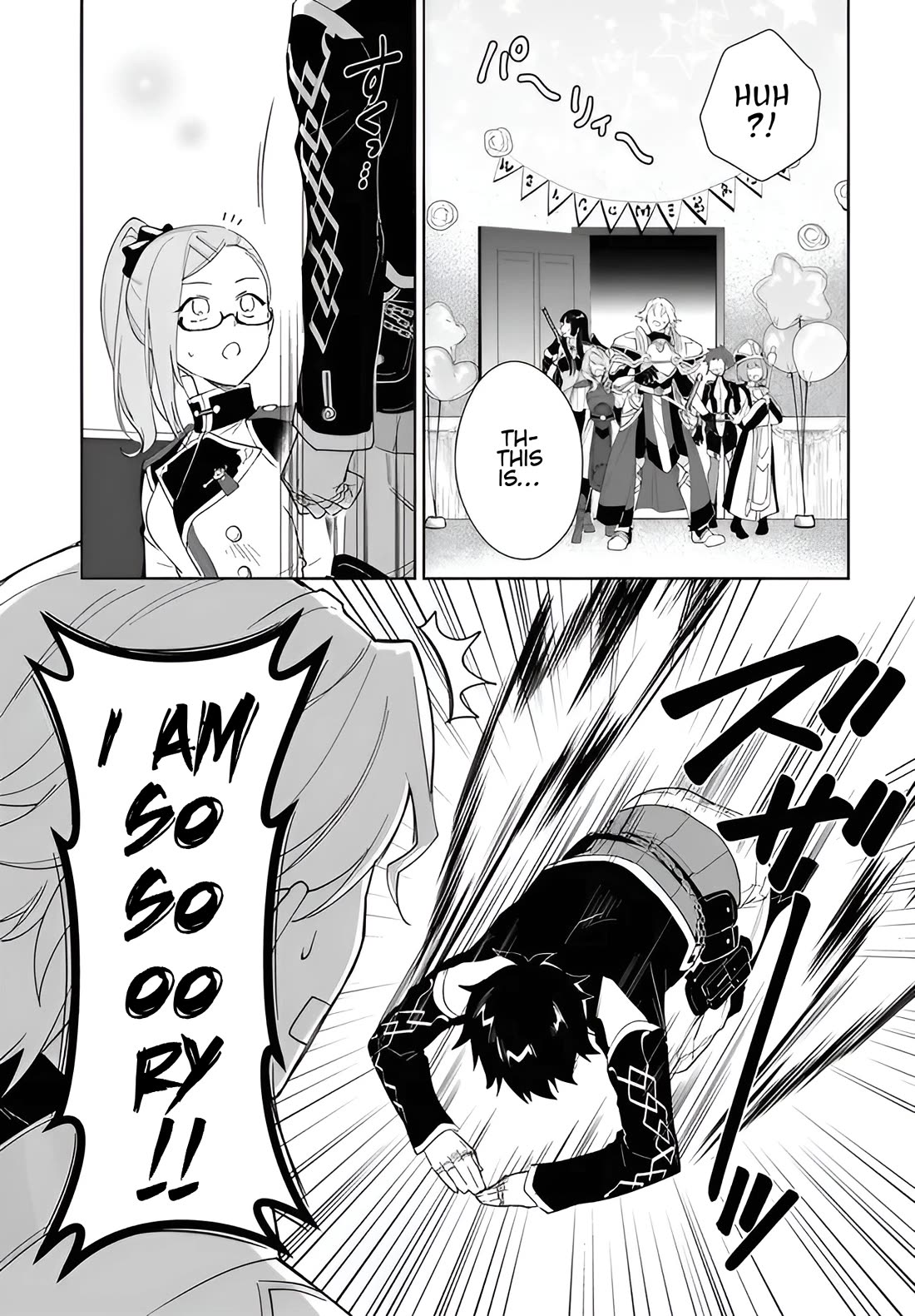 Nageki no Bourei wa Intai Shitai - Saijiyaku Hanta ni Yoru Saikiyou Patei Ikusei Jutsu Chapter 57.1 page 12 - Chapter 57.1