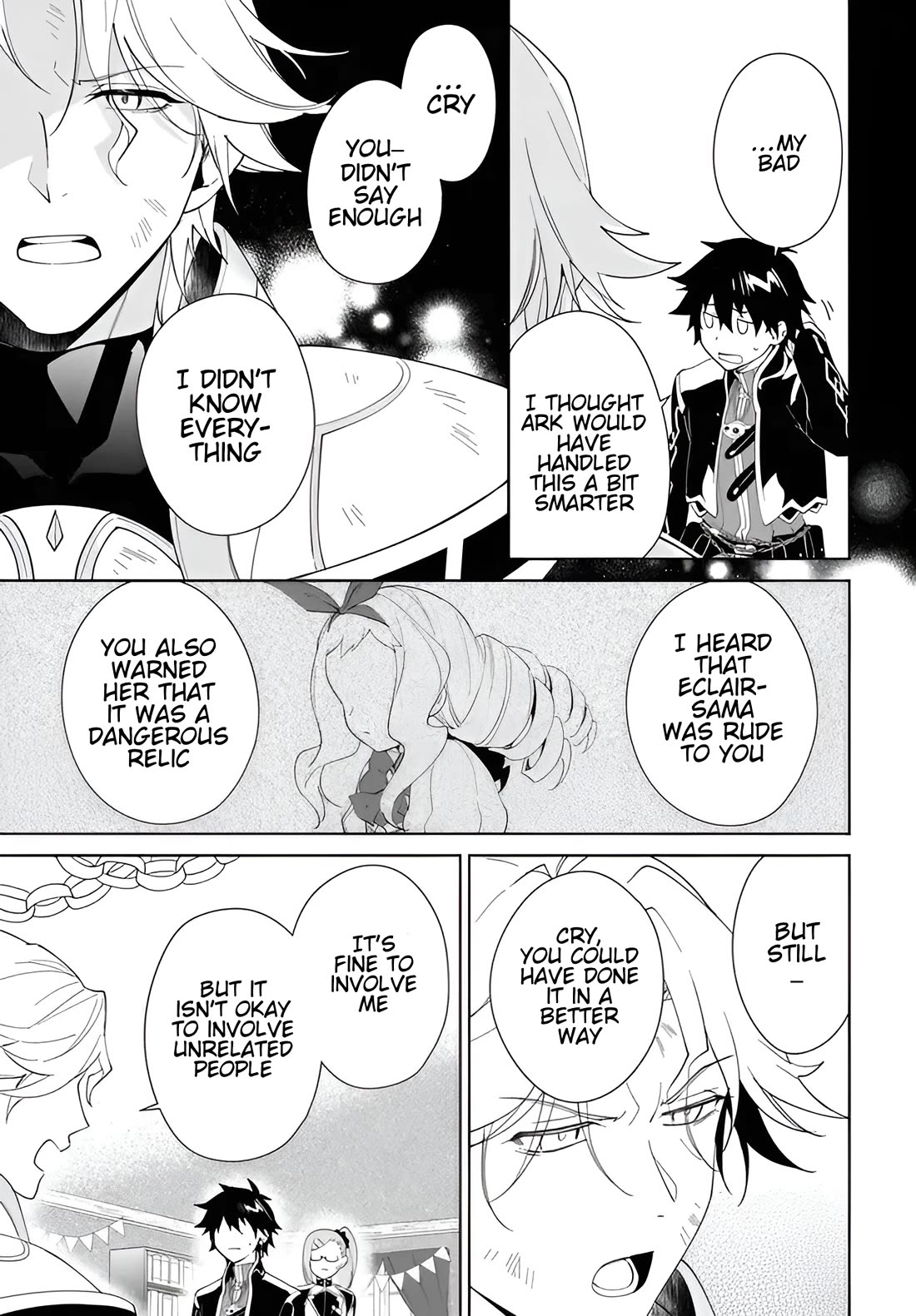 Nageki no Bourei wa Intai Shitai - Saijiyaku Hanta ni Yoru Saikiyou Patei Ikusei Jutsu Chapter 57.1 page 16 - Chapter 57.1