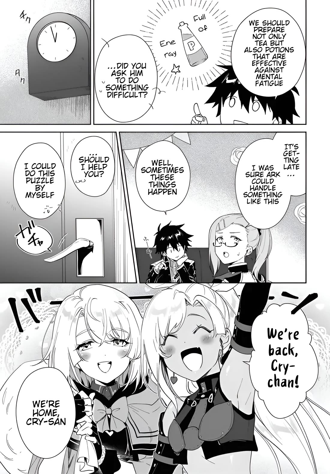Nageki no Bourei wa Intai Shitai - Saijiyaku Hanta ni Yoru Saikiyou Patei Ikusei Jutsu Chapter 57.1 page 6 - Chapter 57.1