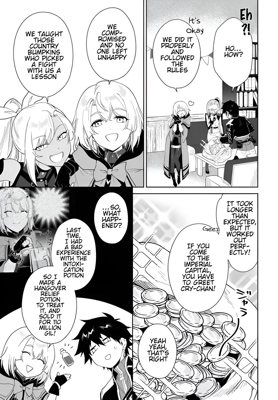Nageki no Bourei wa Intai Shitai - Saijiyaku Hanta ni Yoru Saikiyou Patei Ikusei Jutsu Chapter 57.1 page 8 - Chapter 57.1