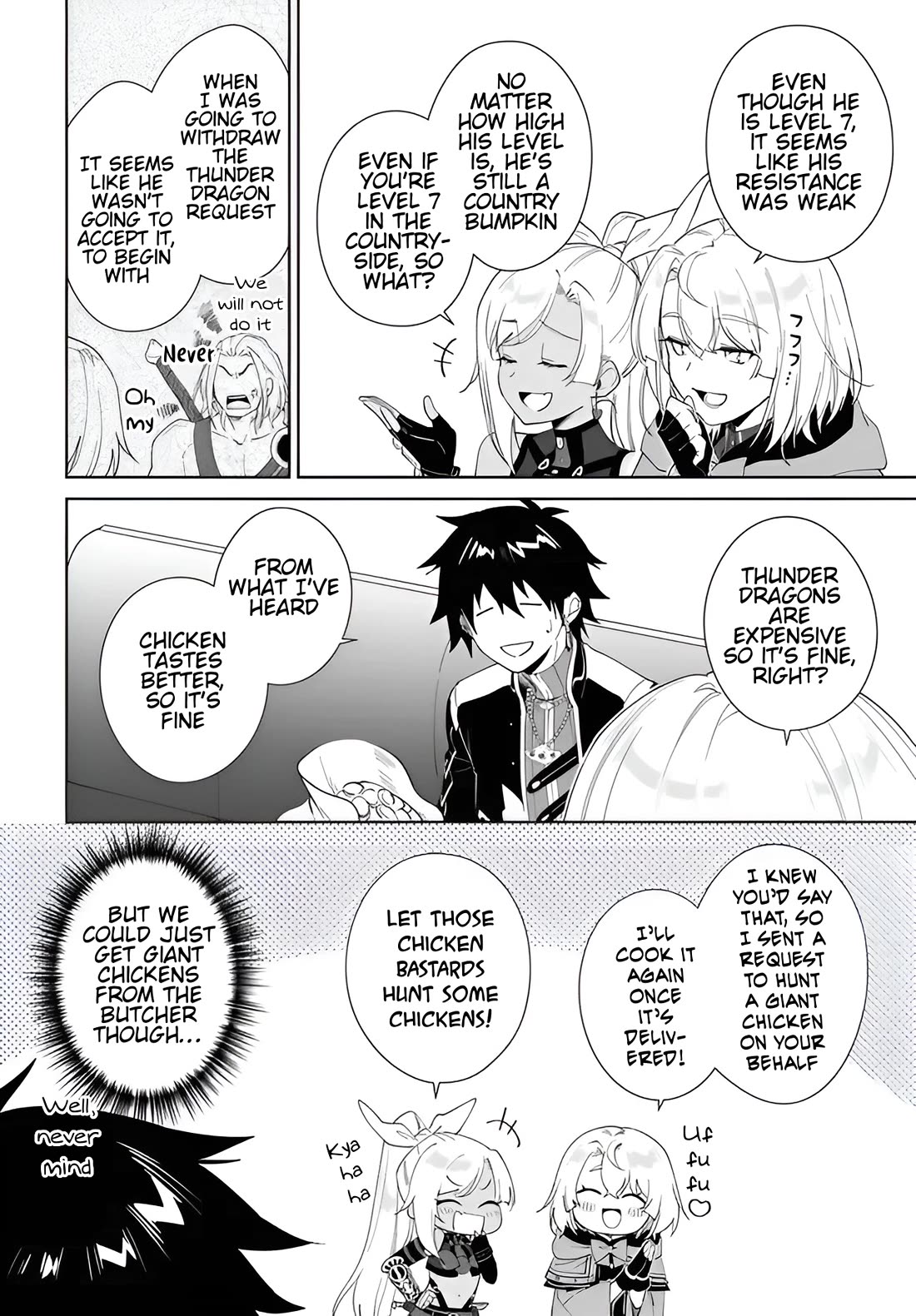 Nageki no Bourei wa Intai Shitai - Saijiyaku Hanta ni Yoru Saikiyou Patei Ikusei Jutsu Chapter 57.1 page 9 - Chapter 57.1