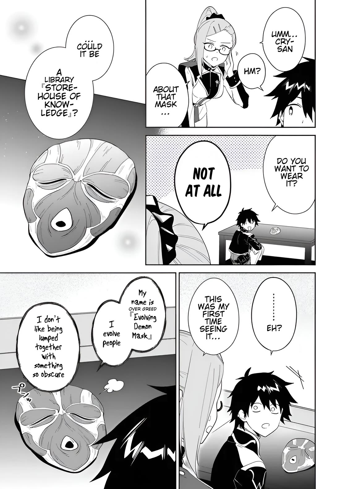 Nageki no Bourei wa Intai Shitai - Saijiyaku Hanta ni Yoru Saikiyou Patei Ikusei Jutsu Chapter 57.2 page 12 - Chapter 57.2