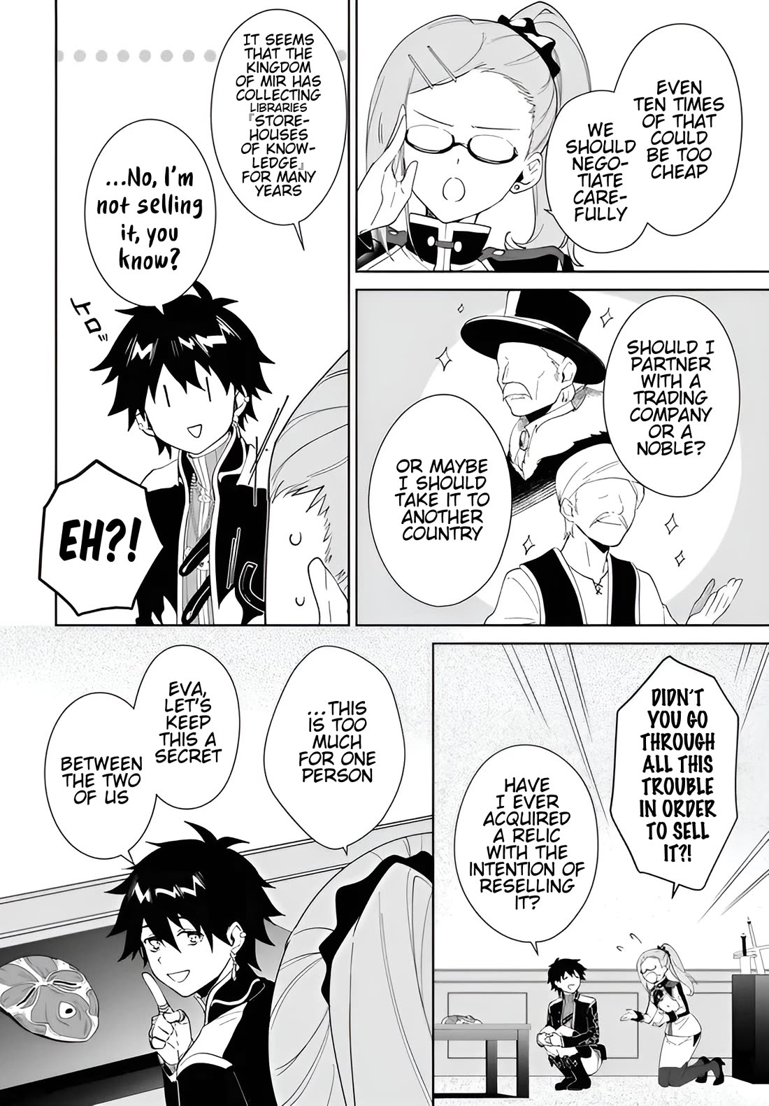 Nageki no Bourei wa Intai Shitai - Saijiyaku Hanta ni Yoru Saikiyou Patei Ikusei Jutsu Chapter 57.2 page 15 - Chapter 57.2