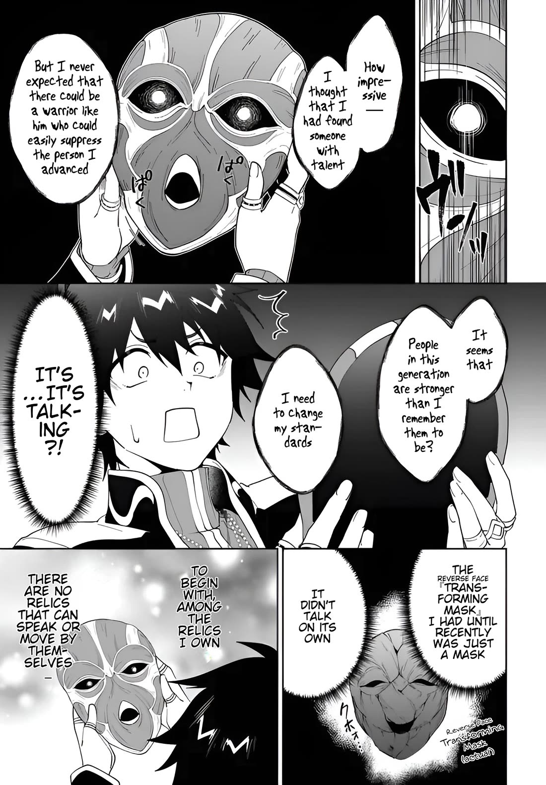 Nageki no Bourei wa Intai Shitai - Saijiyaku Hanta ni Yoru Saikiyou Patei Ikusei Jutsu Chapter 57.2 page 4 - Chapter 57.2