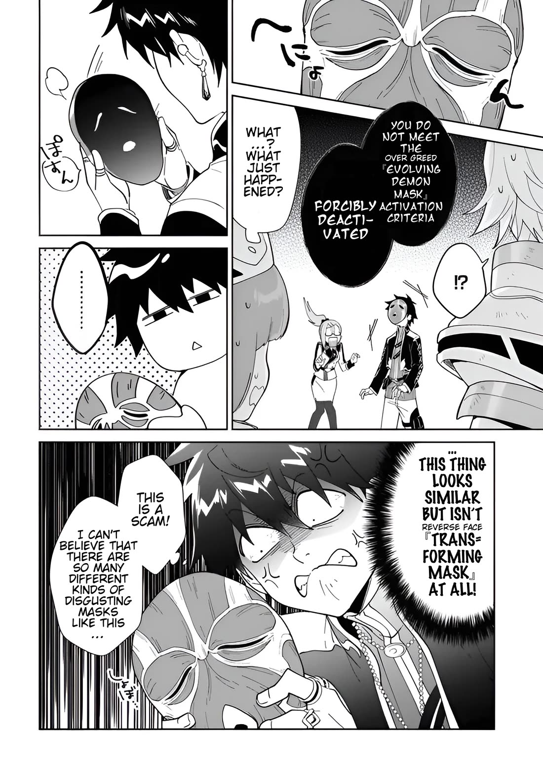 Nageki no Bourei wa Intai Shitai - Saijiyaku Hanta ni Yoru Saikiyou Patei Ikusei Jutsu Chapter 57.2 page 7 - Chapter 57.2