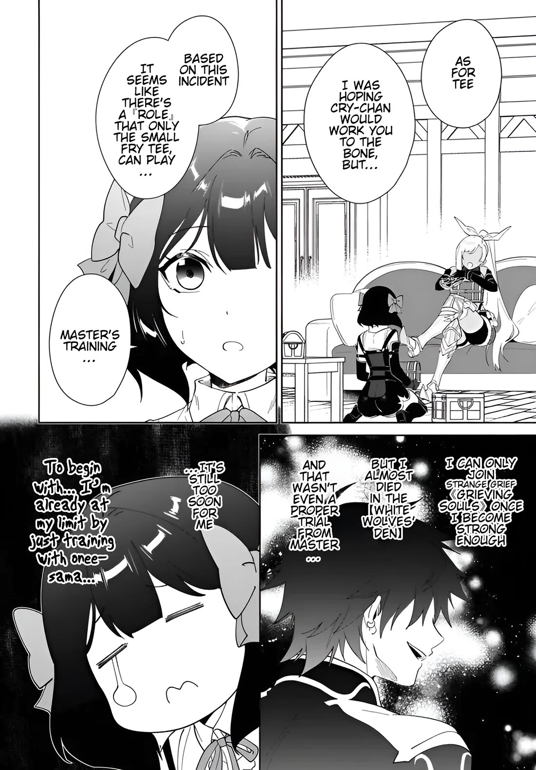 Nageki no Bourei wa Intai Shitai - Saijiyaku Hanta ni Yoru Saikiyou Patei Ikusei Jutsu Chapter 58.1 page 15 - Chapter 58.1