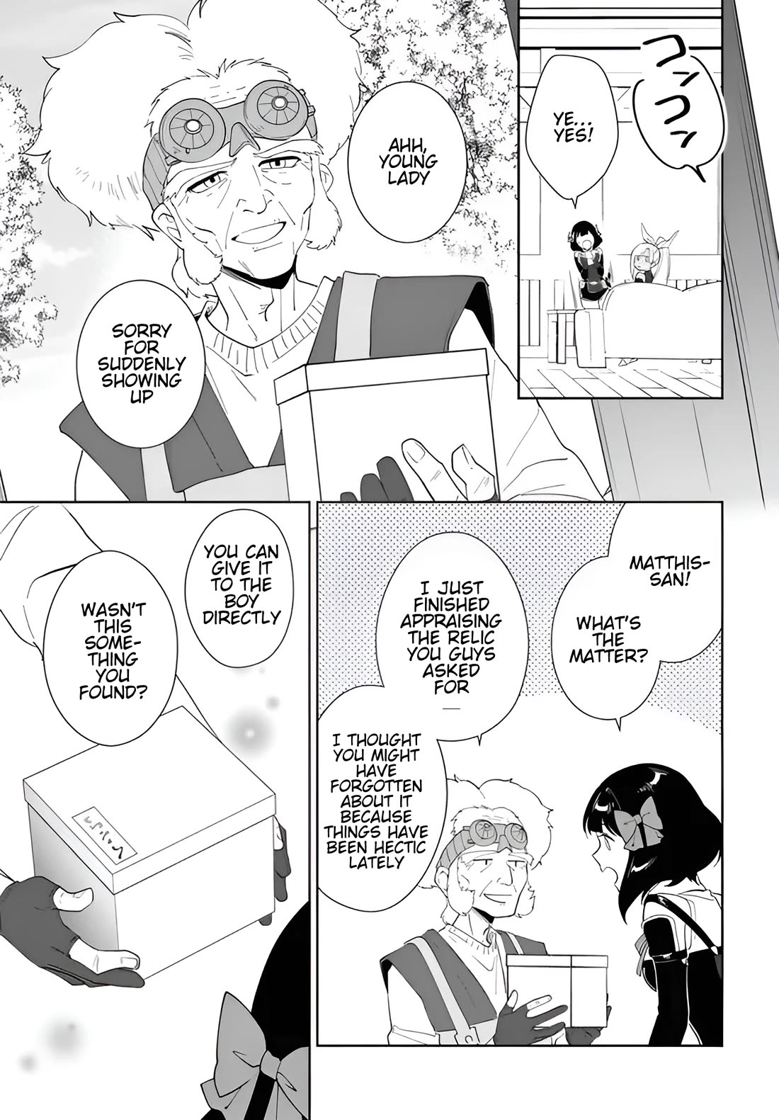 Nageki no Bourei wa Intai Shitai - Saijiyaku Hanta ni Yoru Saikiyou Patei Ikusei Jutsu Chapter 58.1 page 16 - Chapter 58.1