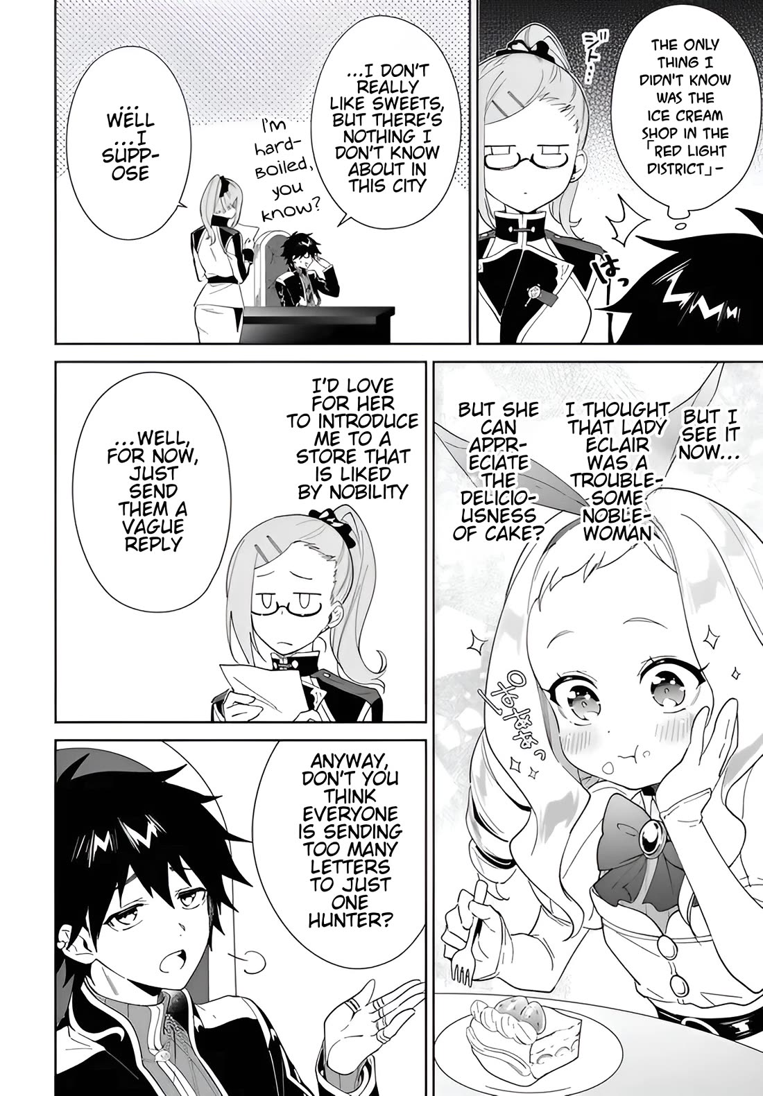 Nageki no Bourei wa Intai Shitai - Saijiyaku Hanta ni Yoru Saikiyou Patei Ikusei Jutsu Chapter 58.1 page 5 - Chapter 58.1