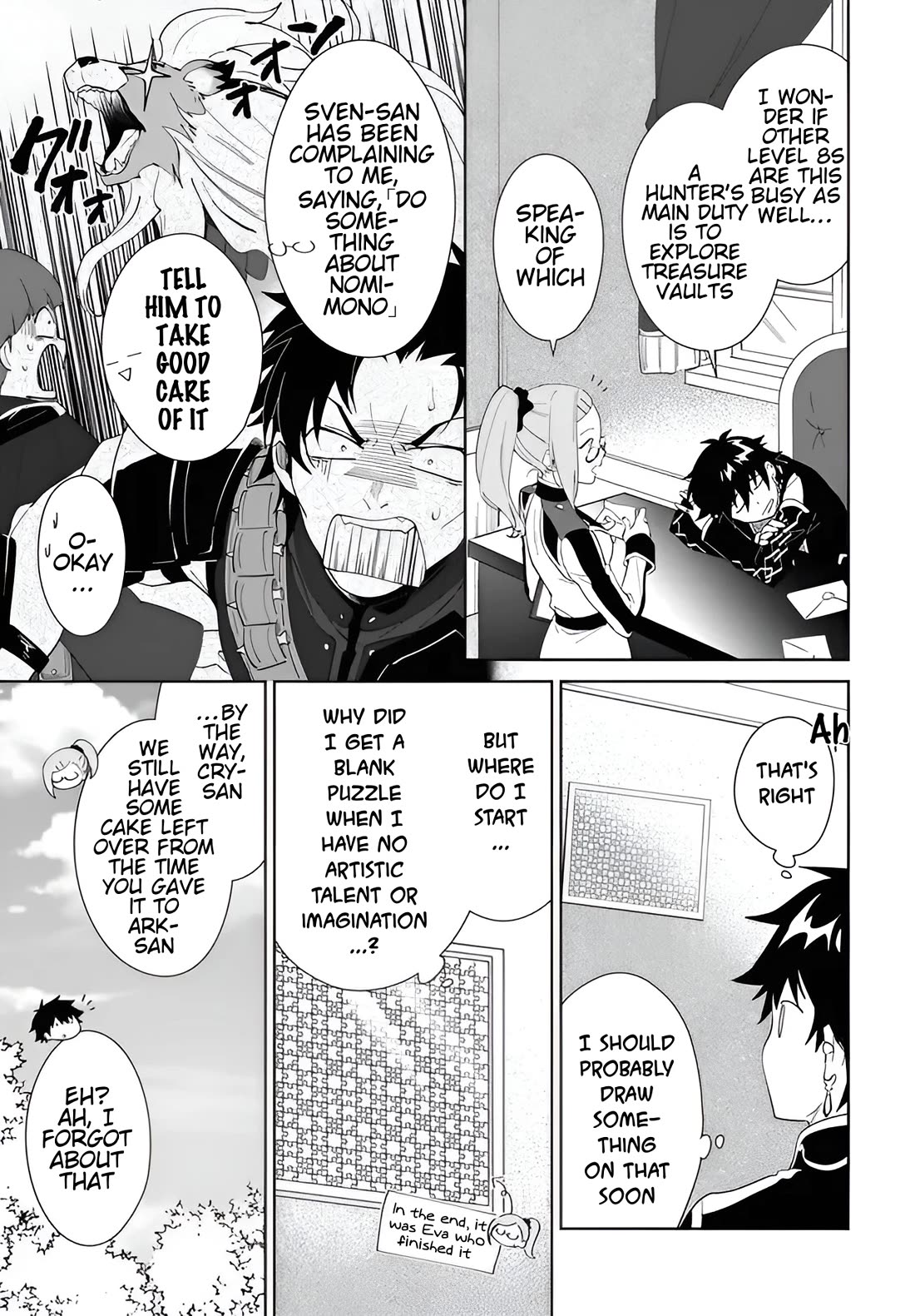 Nageki no Bourei wa Intai Shitai - Saijiyaku Hanta ni Yoru Saikiyou Patei Ikusei Jutsu Chapter 58.1 page 6 - Chapter 58.1