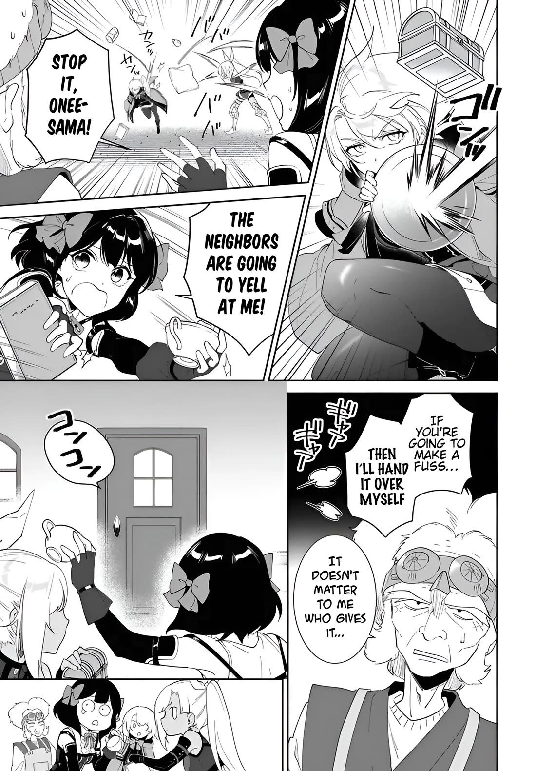 Nageki no Bourei wa Intai Shitai - Saijiyaku Hanta ni Yoru Saikiyou Patei Ikusei Jutsu Chapter 58.2 page 11 - Chapter 58.2
