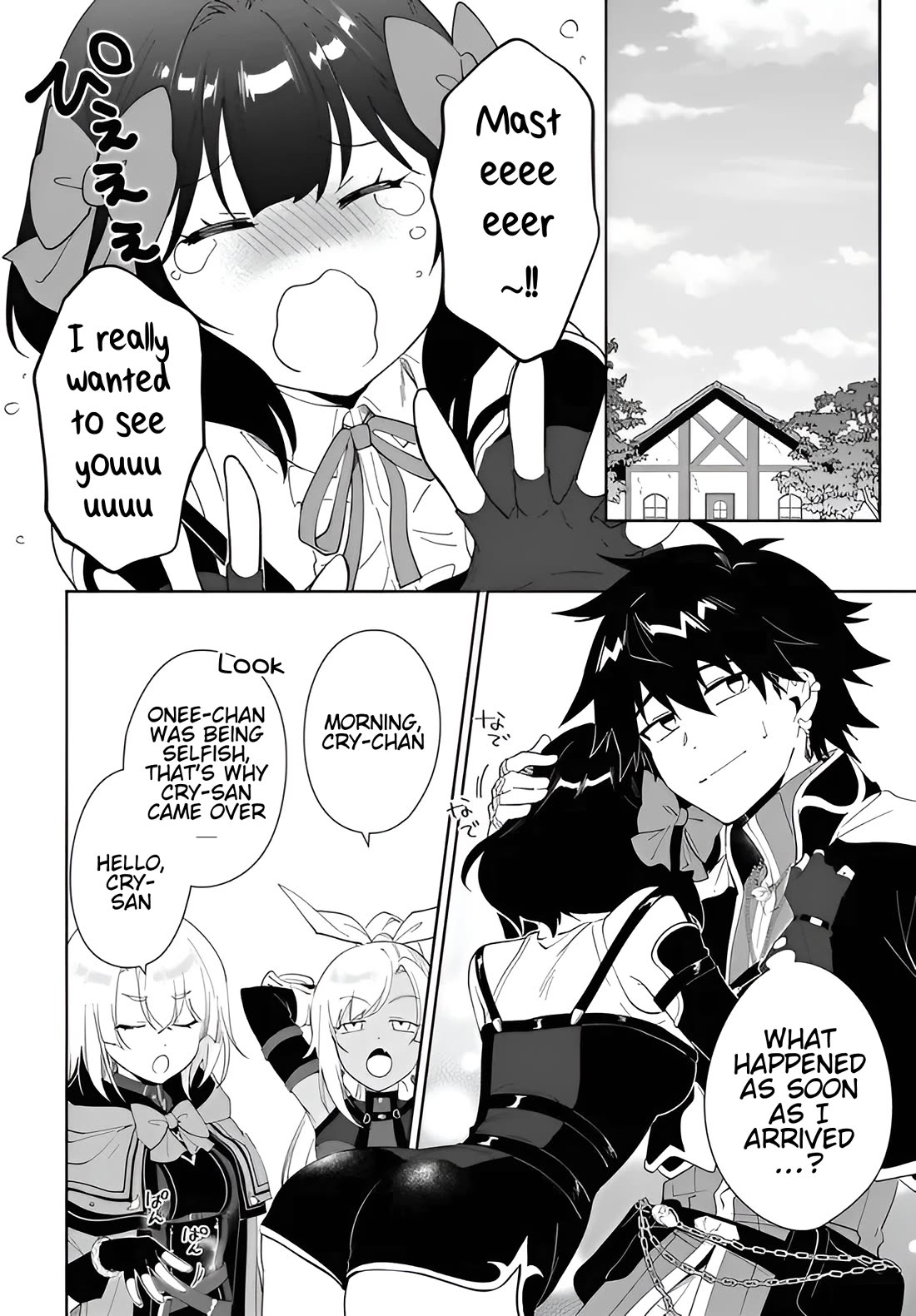 Nageki no Bourei wa Intai Shitai - Saijiyaku Hanta ni Yoru Saikiyou Patei Ikusei Jutsu Chapter 58.2 page 12 - Chapter 58.2