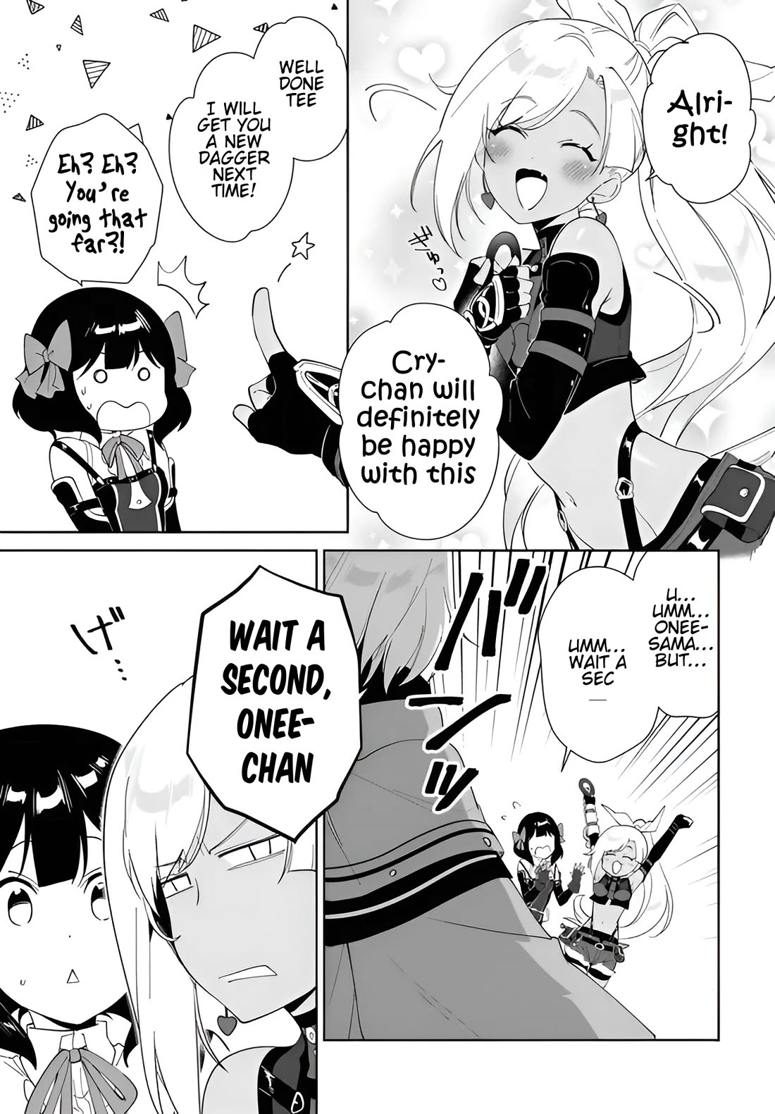 Nageki no Bourei wa Intai Shitai - Saijiyaku Hanta ni Yoru Saikiyou Patei Ikusei Jutsu Chapter 58.2 page 5 - Chapter 58.2