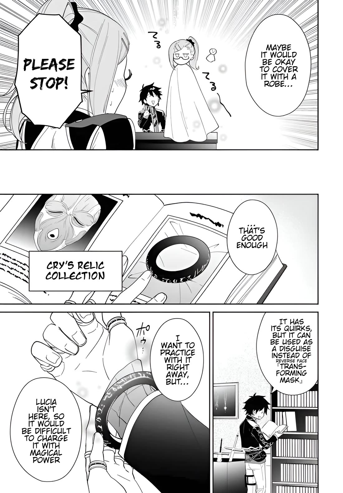 Nageki no Bourei wa Intai Shitai - Saijiyaku Hanta ni Yoru Saikiyou Patei Ikusei Jutsu Chapter 59.1 page 14 - Chapter 59.1