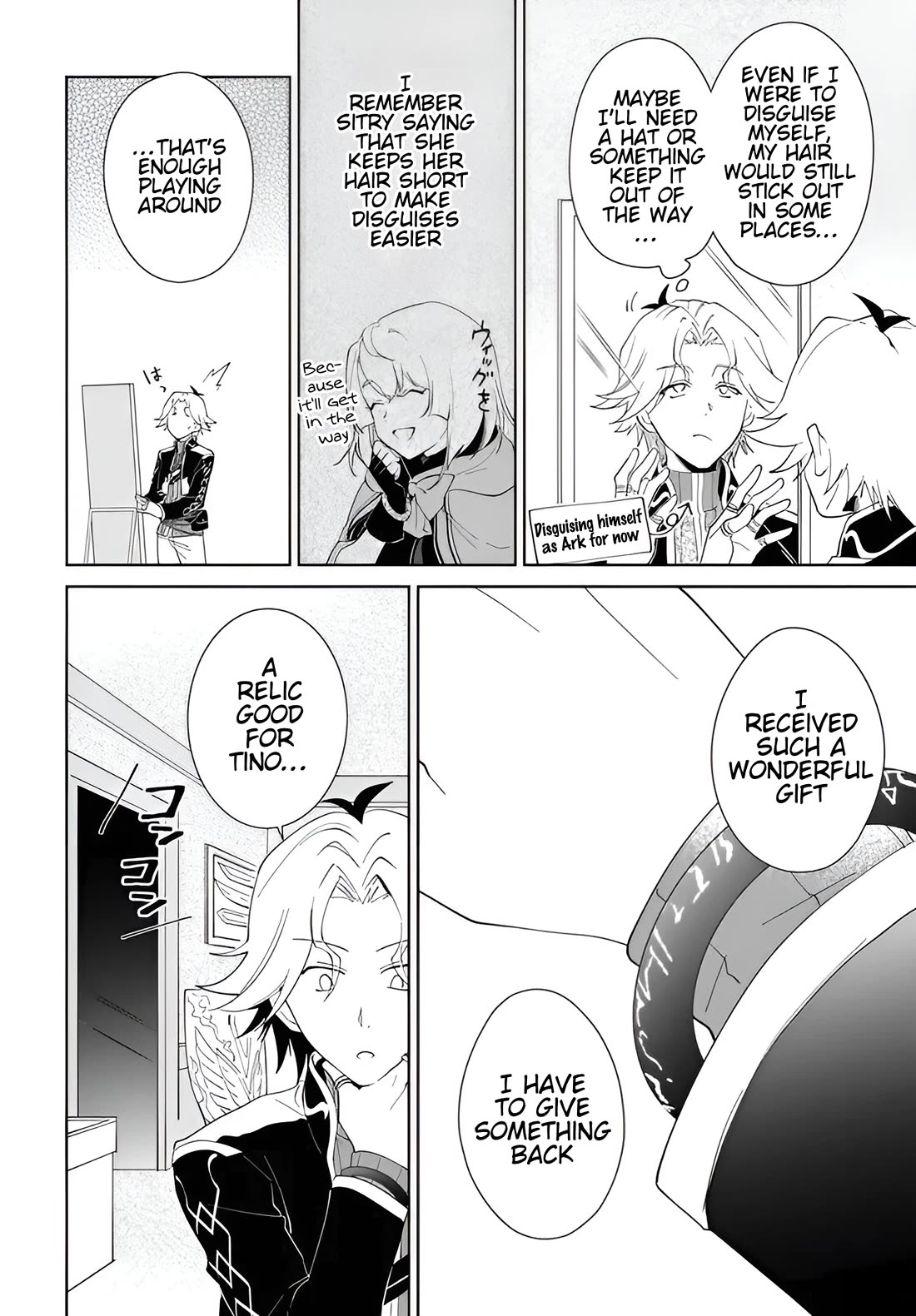 Nageki no Bourei wa Intai Shitai - Saijiyaku Hanta ni Yoru Saikiyou Patei Ikusei Jutsu Chapter 59.1 page 15 - Chapter 59.1