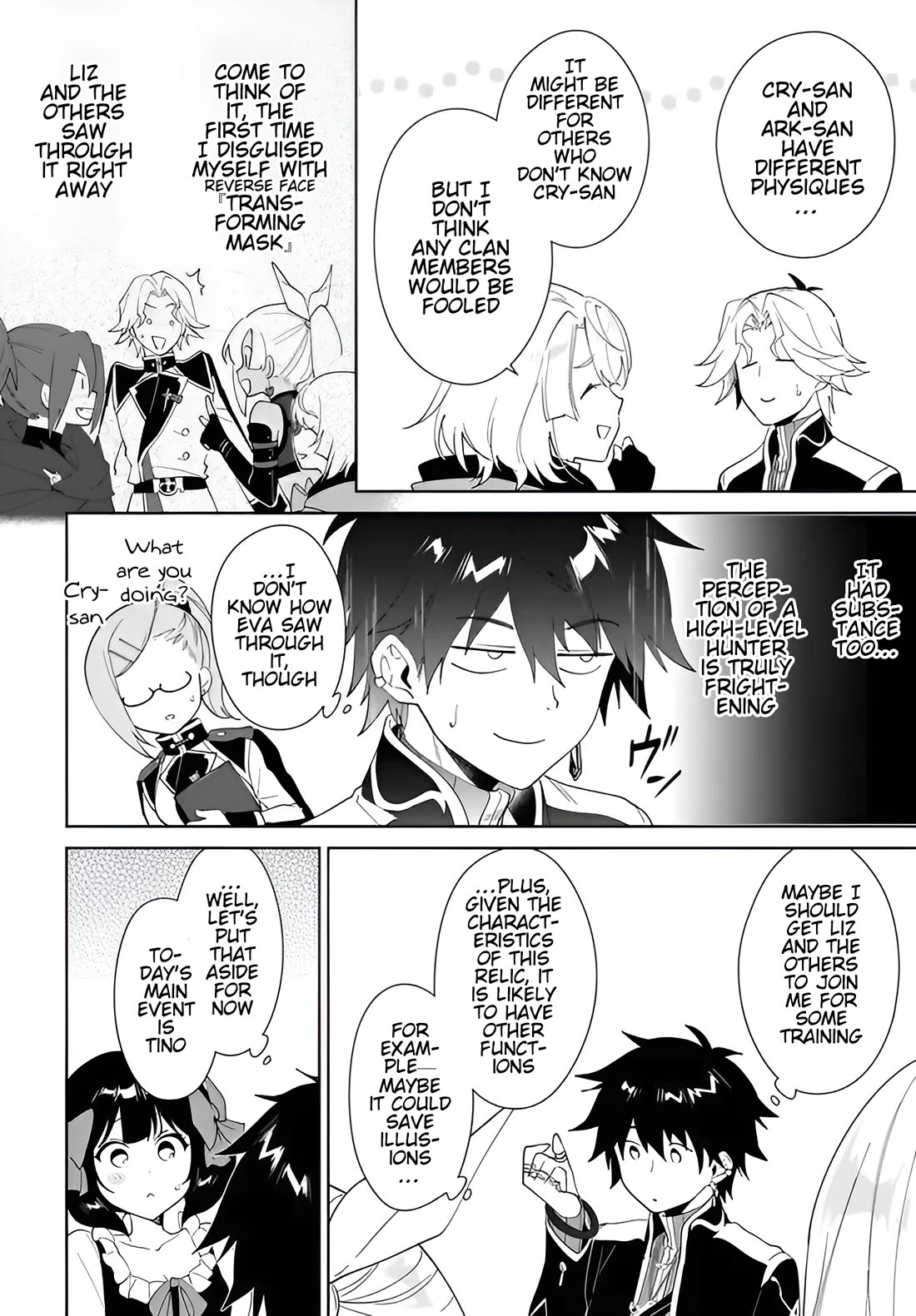 Nageki no Bourei wa Intai Shitai - Saijiyaku Hanta ni Yoru Saikiyou Patei Ikusei Jutsu Chapter 59.1 page 17 - Chapter 59.1