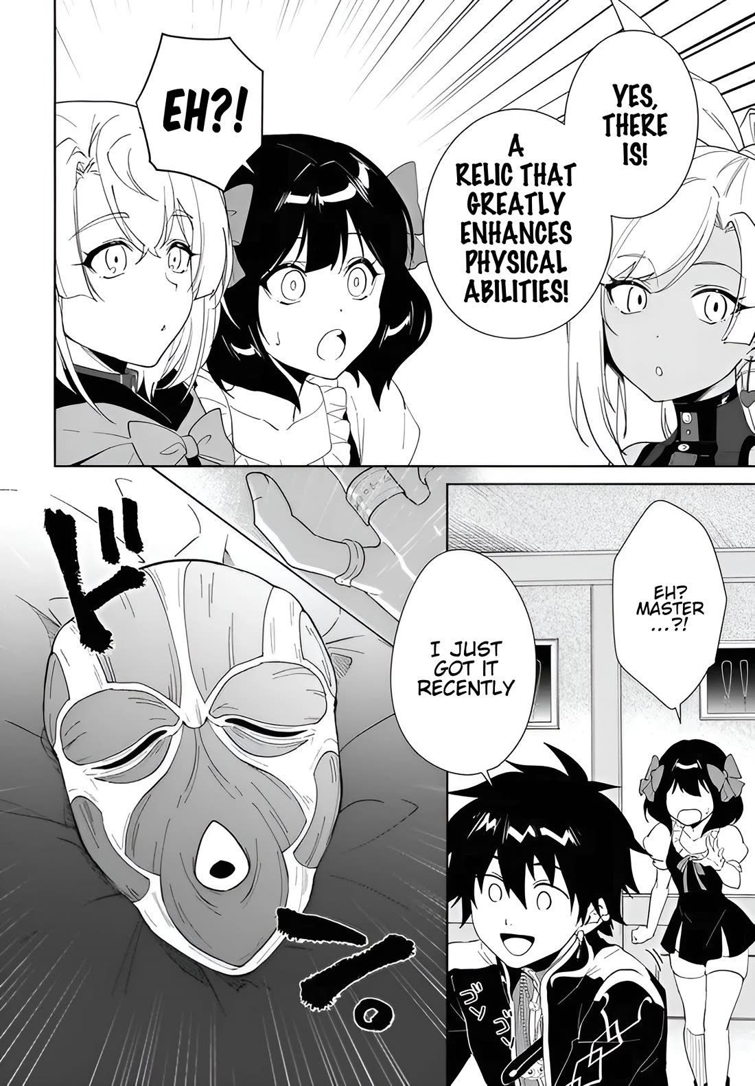 Nageki no Bourei wa Intai Shitai - Saijiyaku Hanta ni Yoru Saikiyou Patei Ikusei Jutsu Chapter 59.2 page 5 - Chapter 59.2