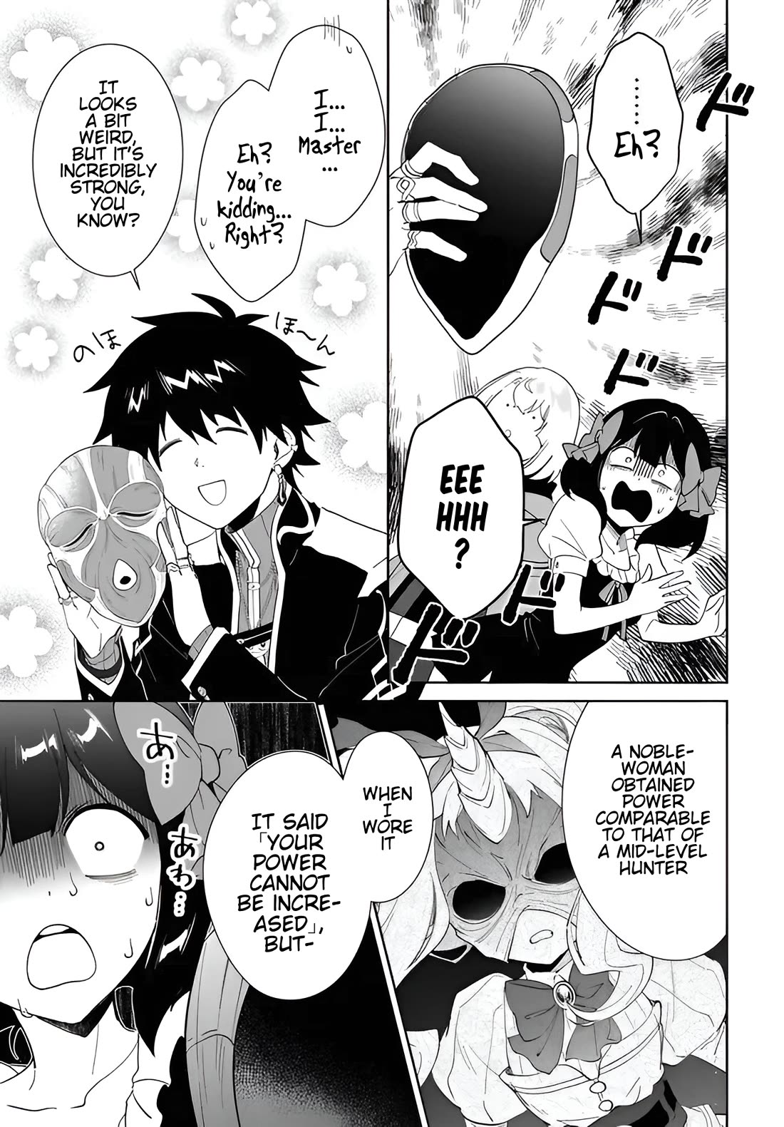 Nageki no Bourei wa Intai Shitai - Saijiyaku Hanta ni Yoru Saikiyou Patei Ikusei Jutsu Chapter 59.2 page 6 - Chapter 59.2