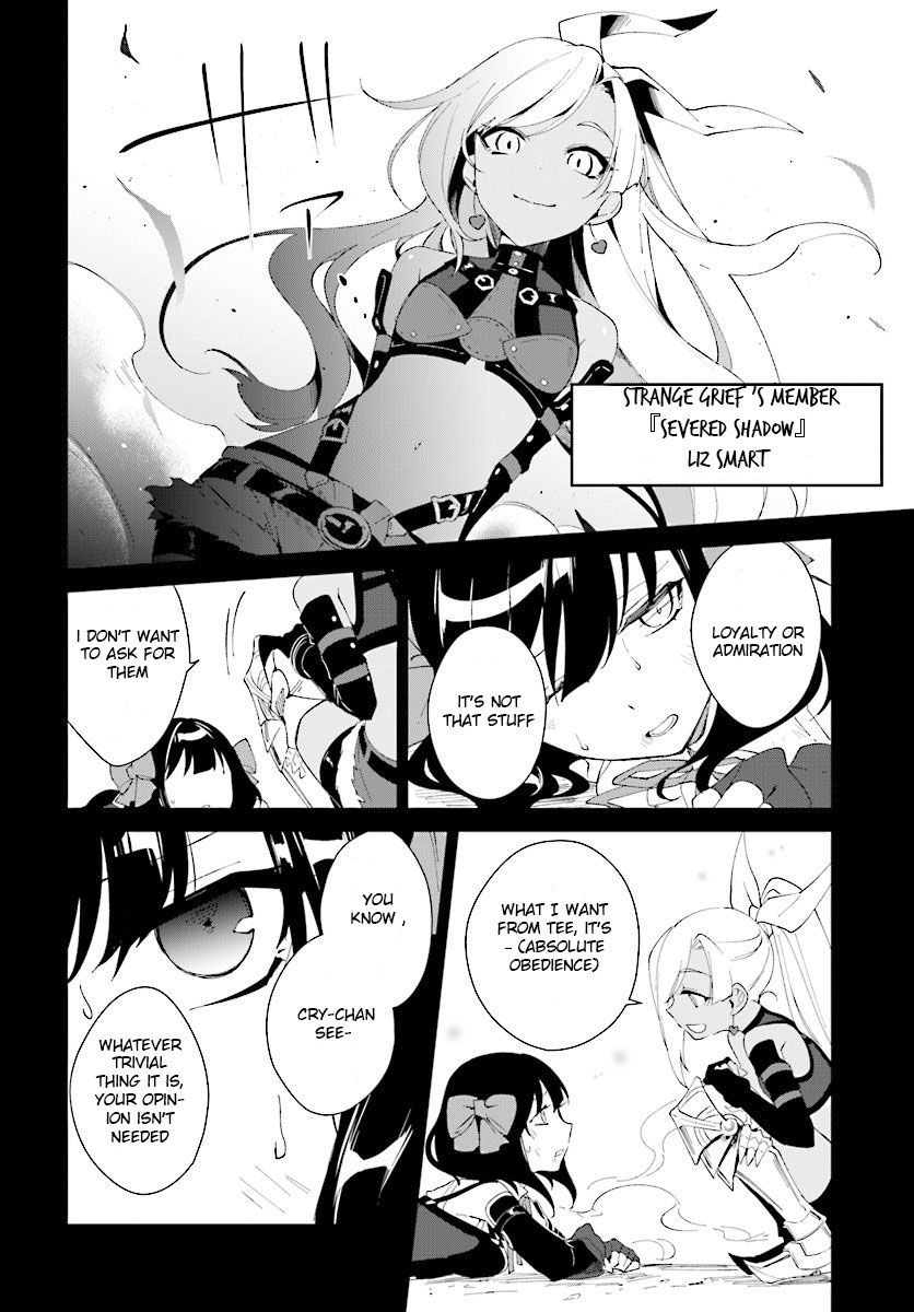 Nageki no Bourei wa Intai Shitai - Saijiyaku Hanta ni Yoru Saikiyou Patei Ikusei Jutsu Chapter 6 page 12 - Chapter 6