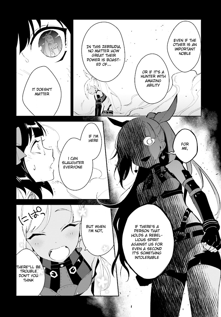 Nageki no Bourei wa Intai Shitai - Saijiyaku Hanta ni Yoru Saikiyou Patei Ikusei Jutsu Chapter 6 page 14 - Chapter 6