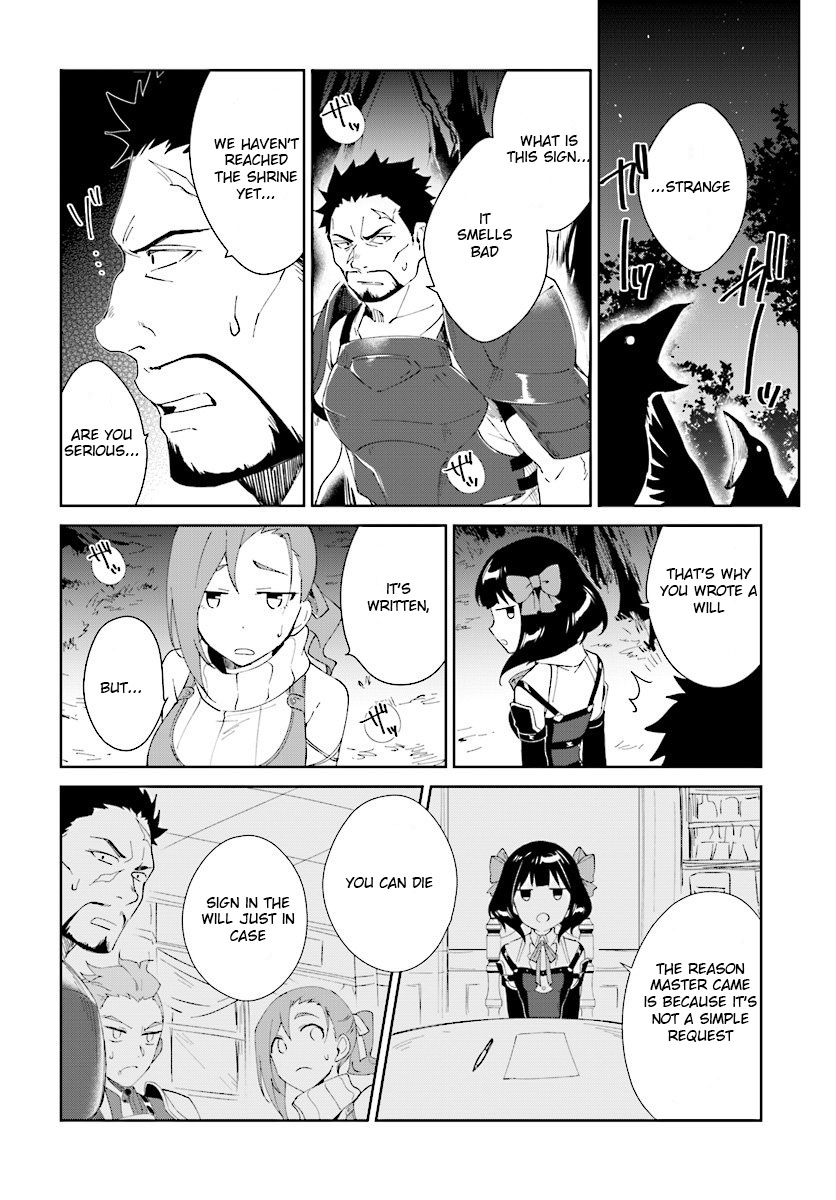 Nageki no Bourei wa Intai Shitai - Saijiyaku Hanta ni Yoru Saikiyou Patei Ikusei Jutsu Chapter 6 page 16 - Chapter 6