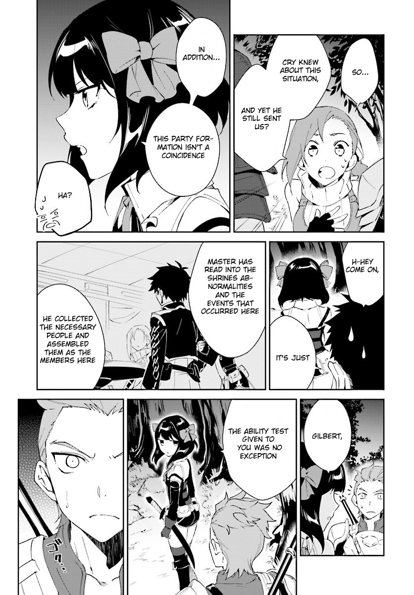 Nageki no Bourei wa Intai Shitai - Saijiyaku Hanta ni Yoru Saikiyou Patei Ikusei Jutsu Chapter 6 page 17 - Chapter 6