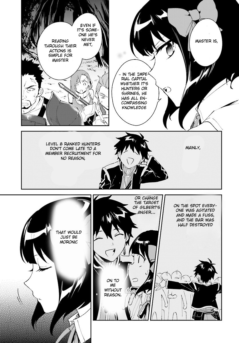 Nageki no Bourei wa Intai Shitai - Saijiyaku Hanta ni Yoru Saikiyou Patei Ikusei Jutsu Chapter 6 page 19 - Chapter 6