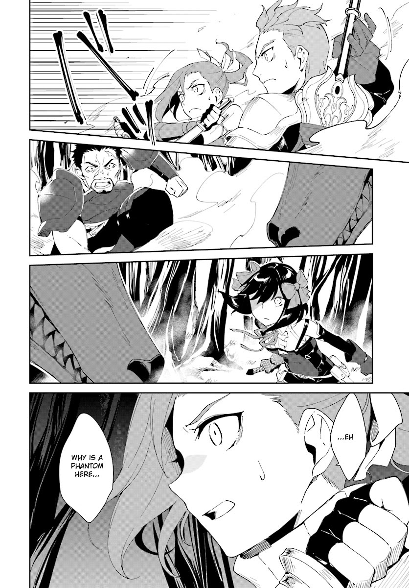 Nageki no Bourei wa Intai Shitai - Saijiyaku Hanta ni Yoru Saikiyou Patei Ikusei Jutsu Chapter 6 page 22 - Chapter 6