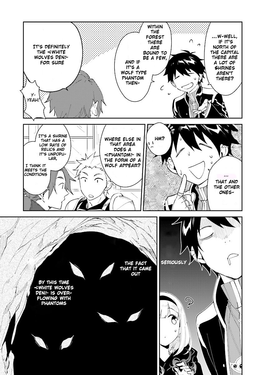 Nageki no Bourei wa Intai Shitai - Saijiyaku Hanta ni Yoru Saikiyou Patei Ikusei Jutsu Chapter 6 page 3 - Chapter 6