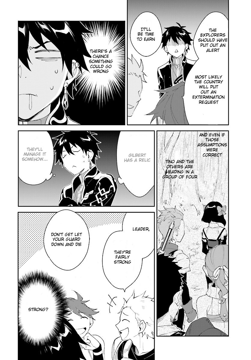 Nageki no Bourei wa Intai Shitai - Saijiyaku Hanta ni Yoru Saikiyou Patei Ikusei Jutsu Chapter 6 page 4 - Chapter 6