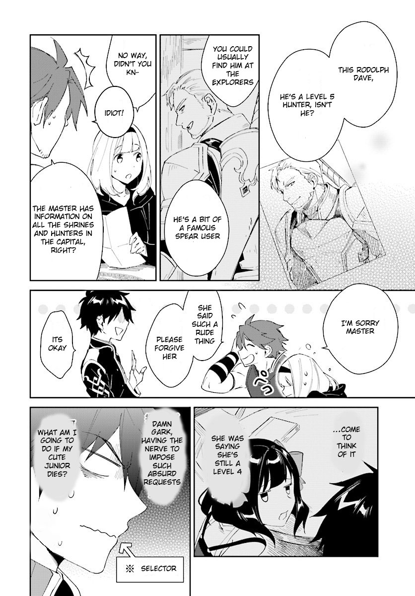 Nageki no Bourei wa Intai Shitai - Saijiyaku Hanta ni Yoru Saikiyou Patei Ikusei Jutsu Chapter 6 page 8 - Chapter 6
