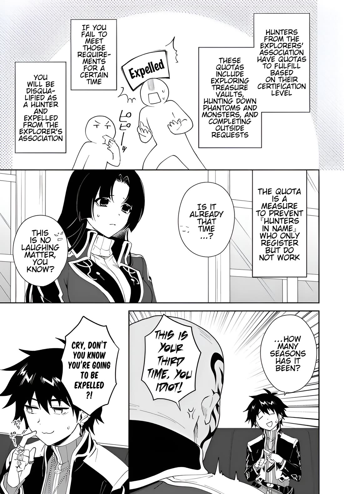Nageki no Bourei wa Intai Shitai - Saijiyaku Hanta ni Yoru Saikiyou Patei Ikusei Jutsu Chapter 60.1 page 14 - Chapter 60.1