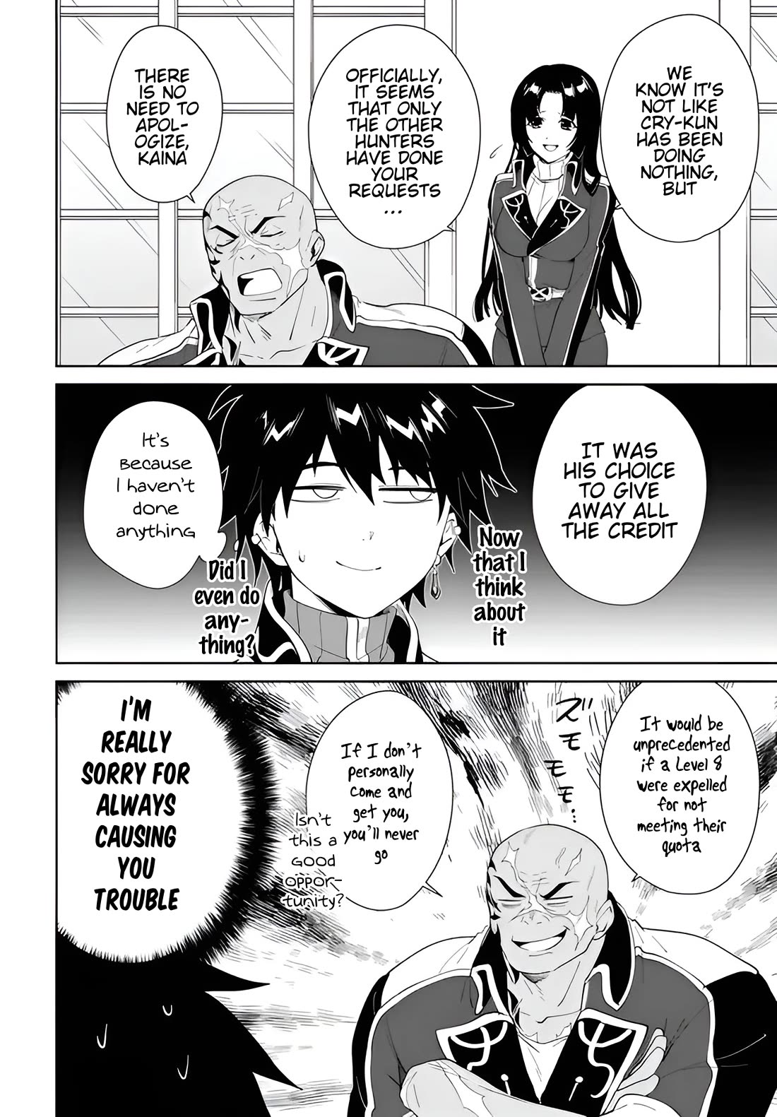 Nageki no Bourei wa Intai Shitai - Saijiyaku Hanta ni Yoru Saikiyou Patei Ikusei Jutsu Chapter 60.1 page 15 - Chapter 60.1