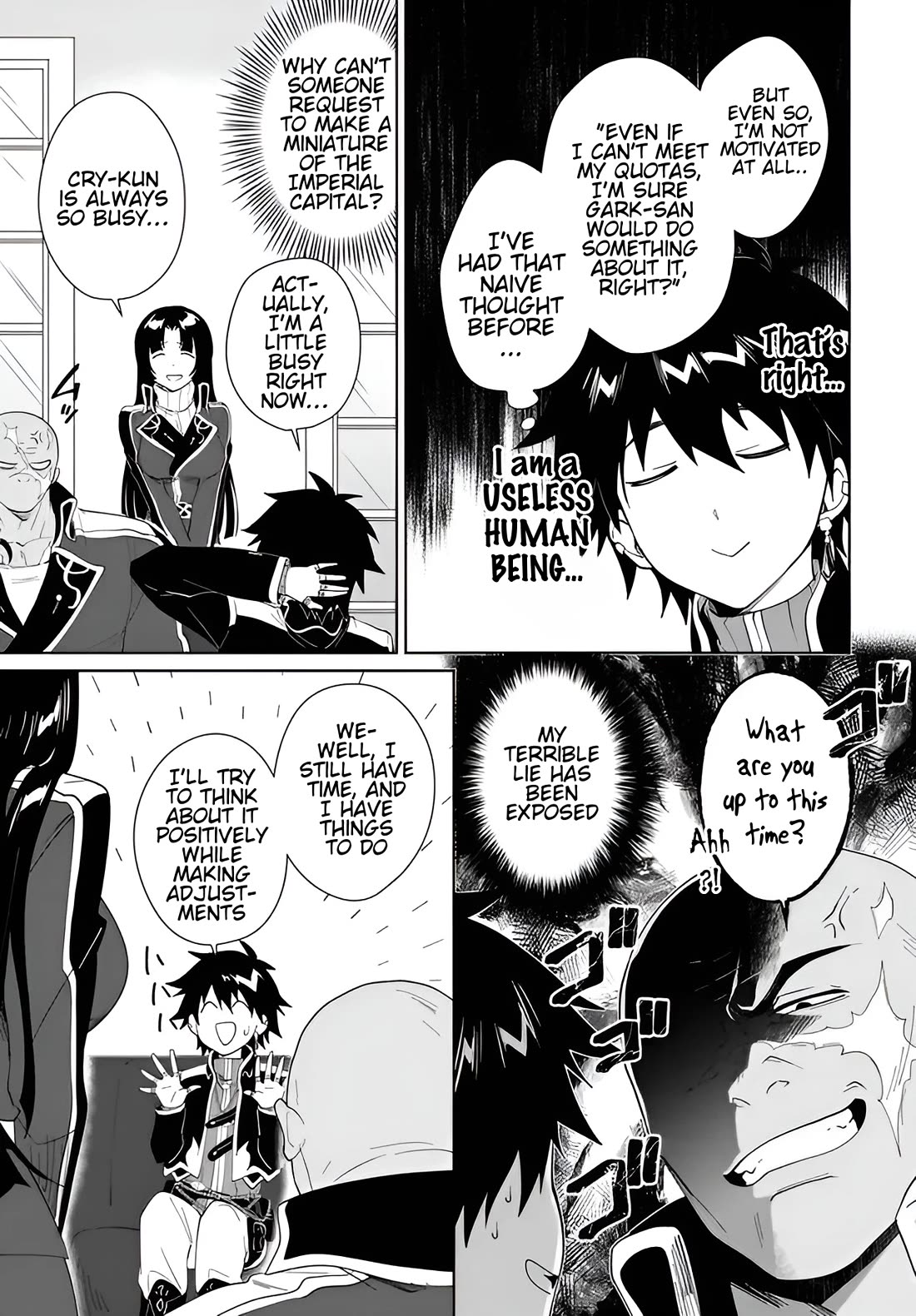Nageki no Bourei wa Intai Shitai - Saijiyaku Hanta ni Yoru Saikiyou Patei Ikusei Jutsu Chapter 60.1 page 16 - Chapter 60.1