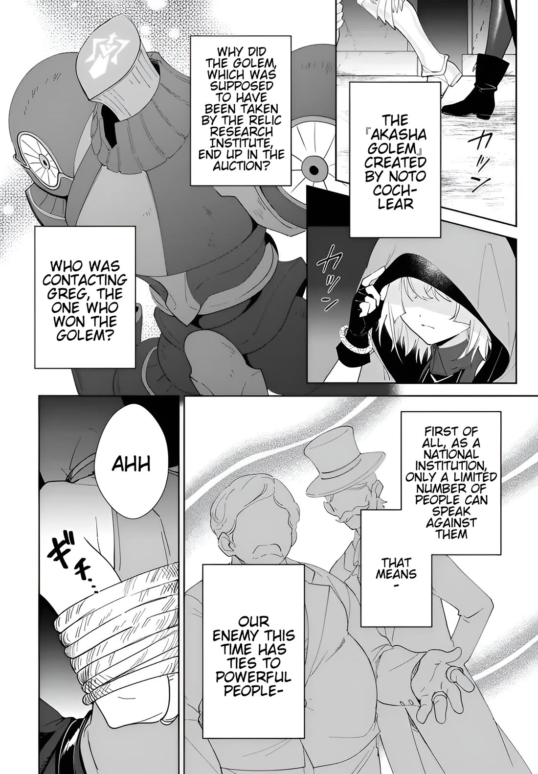 Nageki no Bourei wa Intai Shitai - Saijiyaku Hanta ni Yoru Saikiyou Patei Ikusei Jutsu Chapter 60.1 page 3 - Chapter 60.1