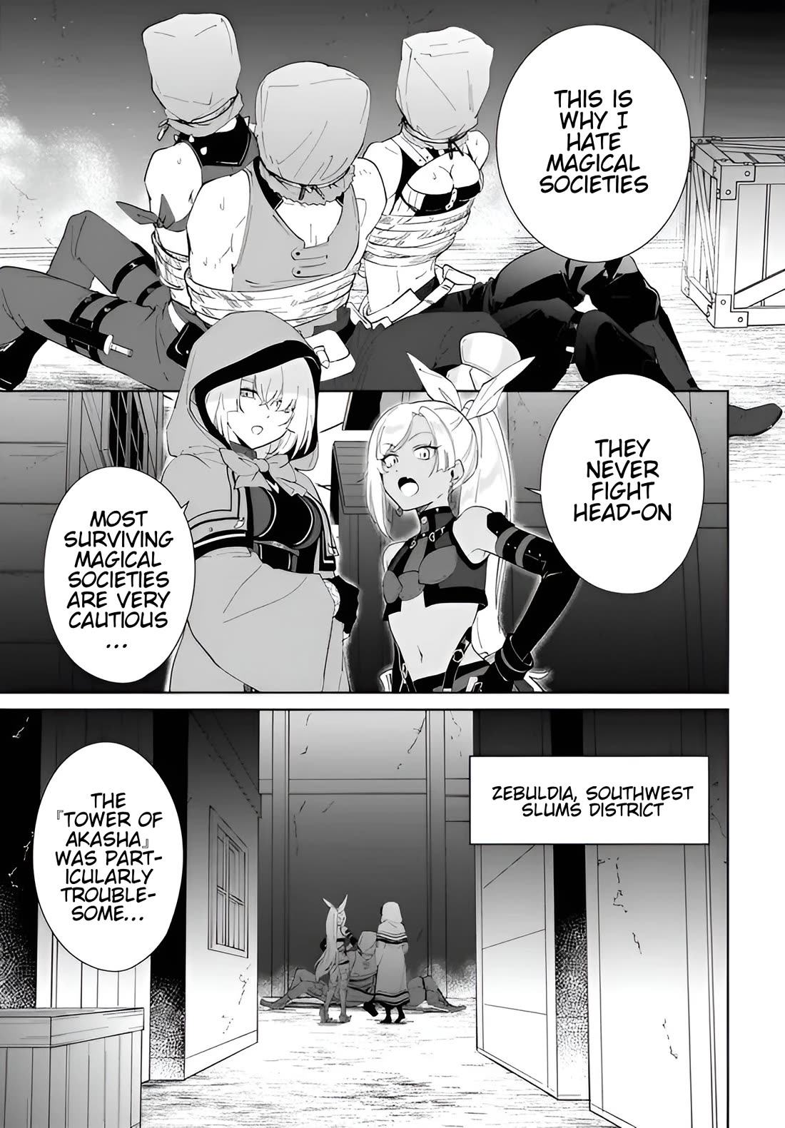 Nageki no Bourei wa Intai Shitai - Saijiyaku Hanta ni Yoru Saikiyou Patei Ikusei Jutsu Chapter 60.1 page 4 - Chapter 60.1