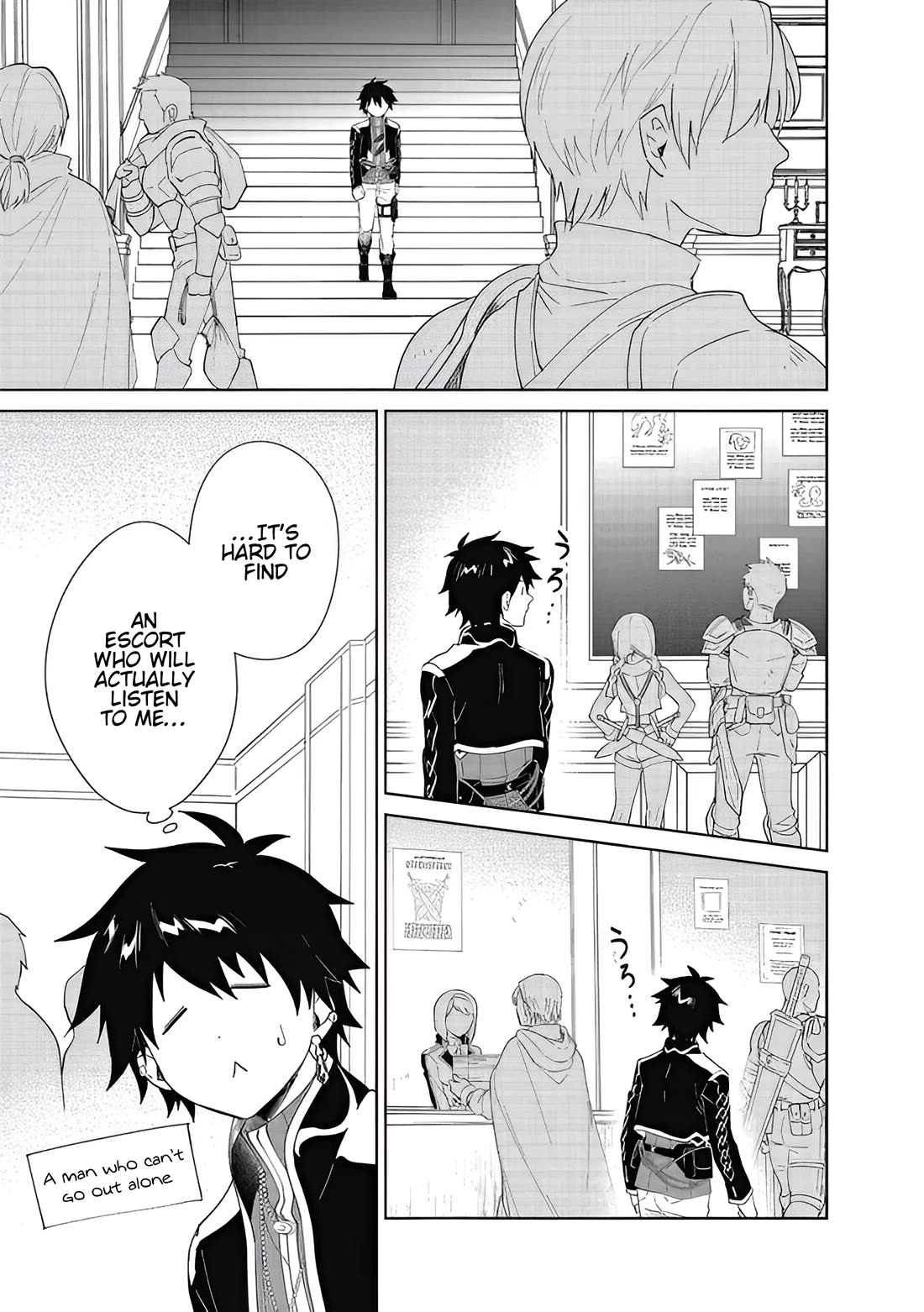 Nageki no Bourei wa Intai Shitai - Saijiyaku Hanta ni Yoru Saikiyou Patei Ikusei Jutsu Chapter 60.2 page 2 - Chapter 60.2