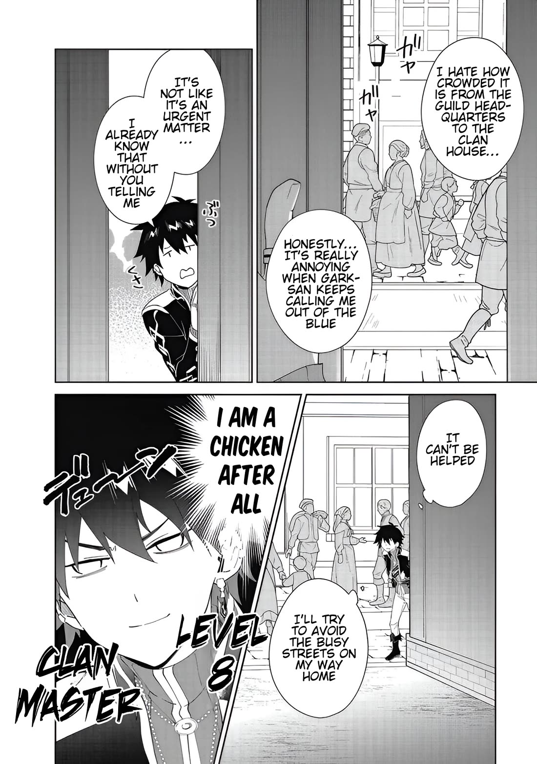 Nageki no Bourei wa Intai Shitai - Saijiyaku Hanta ni Yoru Saikiyou Patei Ikusei Jutsu Chapter 60.2 page 3 - Chapter 60.2