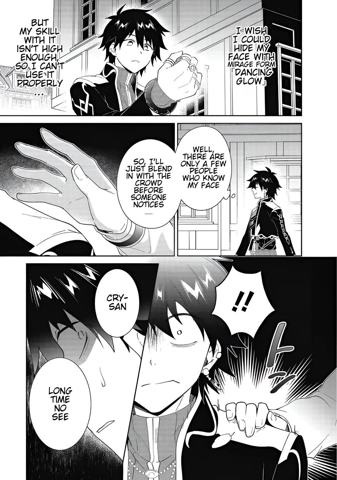 Nageki no Bourei wa Intai Shitai - Saijiyaku Hanta ni Yoru Saikiyou Patei Ikusei Jutsu Chapter 60.2 page 4 - Chapter 60.2