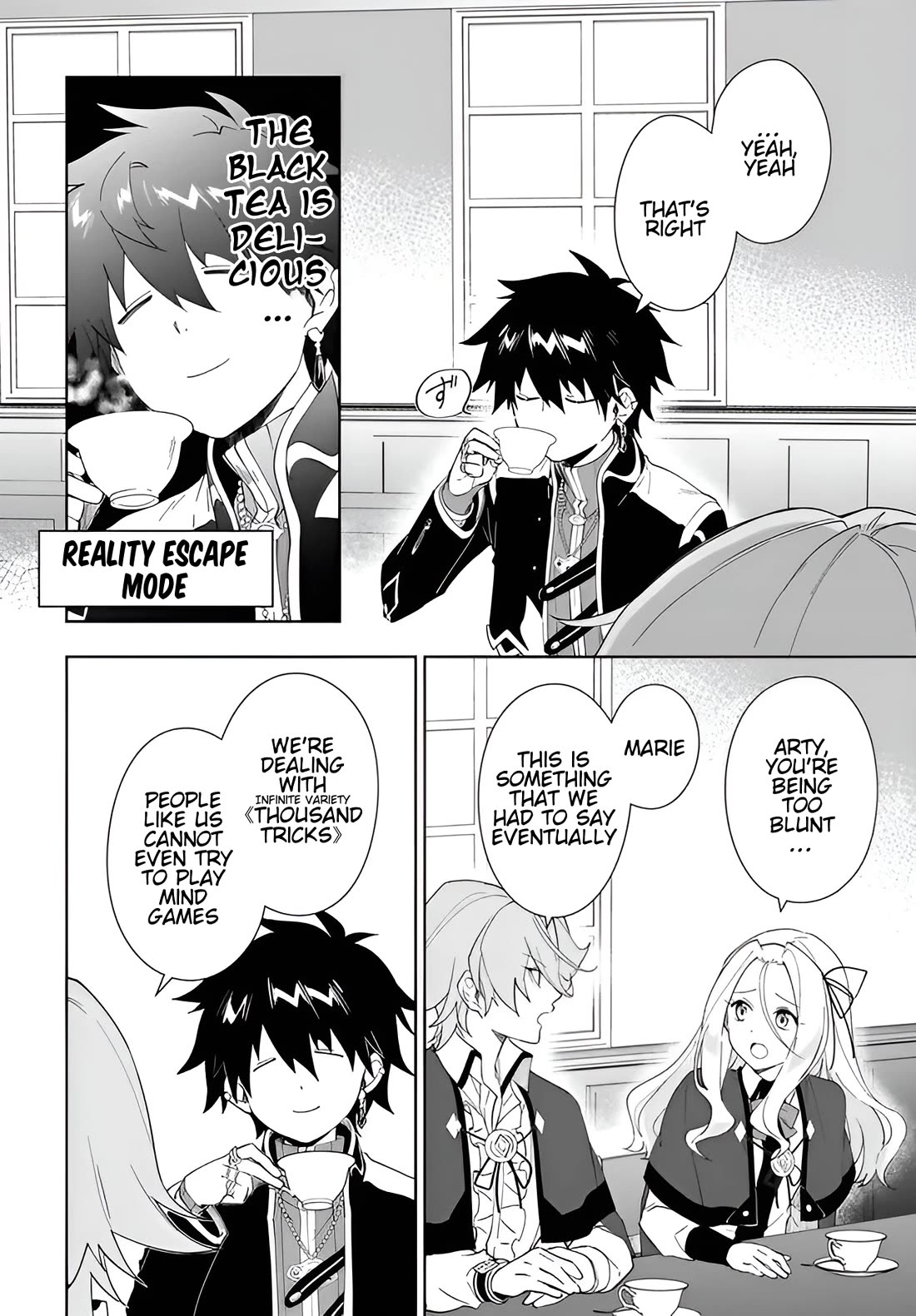 Nageki no Bourei wa Intai Shitai - Saijiyaku Hanta ni Yoru Saikiyou Patei Ikusei Jutsu Chapter 61.1 page 11 - Chapter 61.1