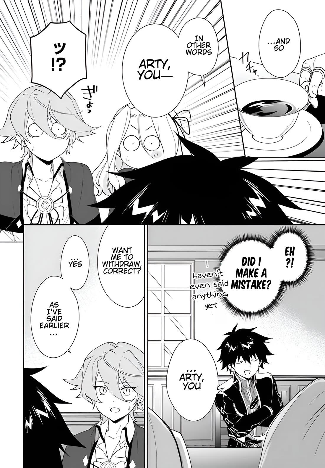 Nageki no Bourei wa Intai Shitai - Saijiyaku Hanta ni Yoru Saikiyou Patei Ikusei Jutsu Chapter 61.1 page 13 - Chapter 61.1