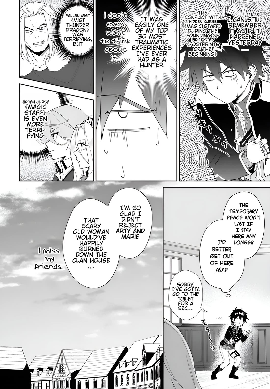 Nageki no Bourei wa Intai Shitai - Saijiyaku Hanta ni Yoru Saikiyou Patei Ikusei Jutsu Chapter 61.2 page 11 - Chapter 61.2